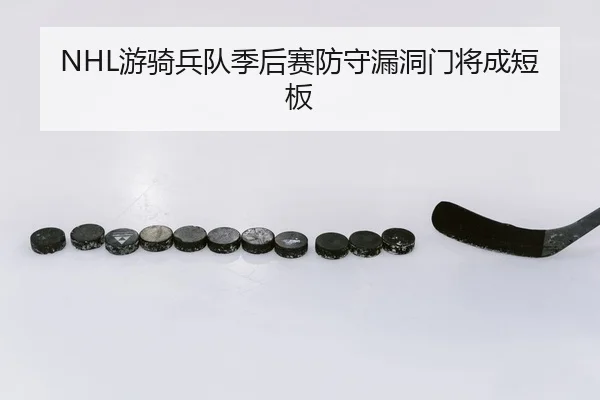 you-qi-bing-dui-ji-hou-sai-fang-shou-lou-dong-men-jiang-cheng-duan-ban-3-726.jpg