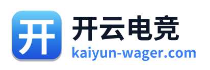 开云电竞